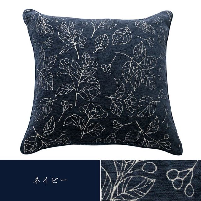クッション 日本製 洗える セアテ ボタニカル 約60×60cm