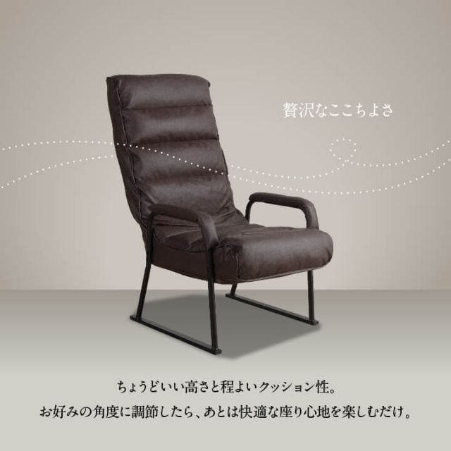 スーパSALE10倍＆4時間限定10％OFF 座椅子 肘付 ハイバック 高座椅子 シングル リクライニング 組立 57×81?104×41?102cm