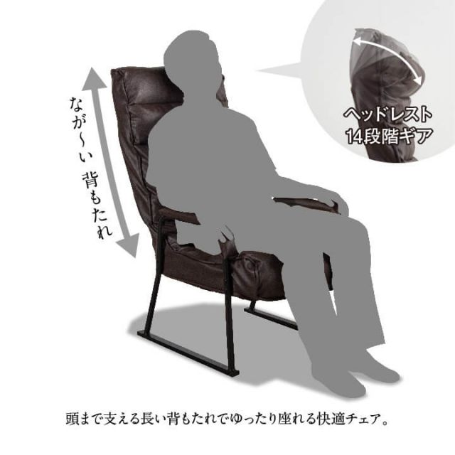 スーパSALE10倍＆4時間限定10％OFF 座椅子 肘付 ハイバック 高座椅子 シングル リクライニング 組立 57×81?104×41?102cm