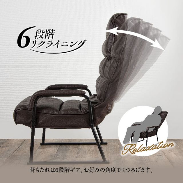 スーパSALE10倍＆4時間限定10％OFF 座椅子 肘付 ハイバック 高座椅子 シングル リクライニング 組立 57×81?104×41?102cm