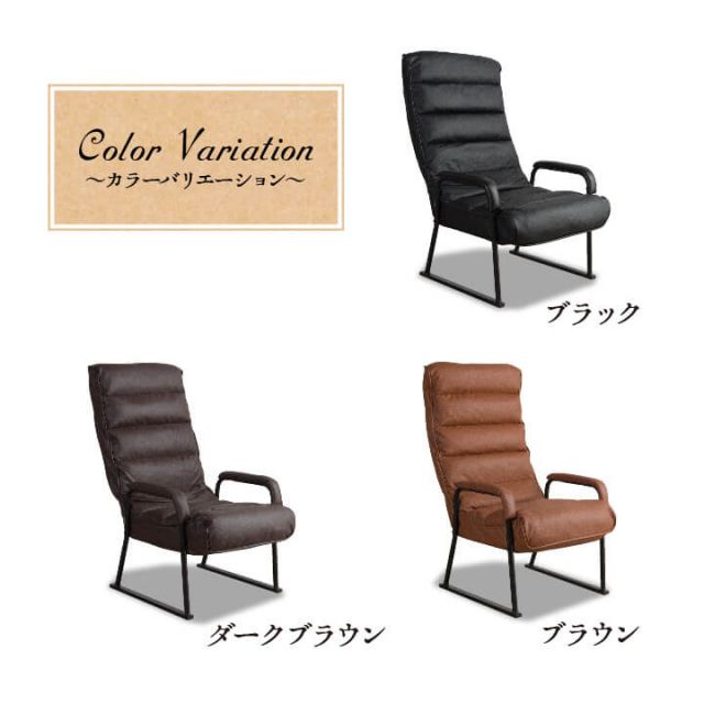 スーパSALE10倍＆4時間限定10％OFF 座椅子 肘付 ハイバック 高座椅子 シングル リクライニング 組立 57×81?104×41?102cm