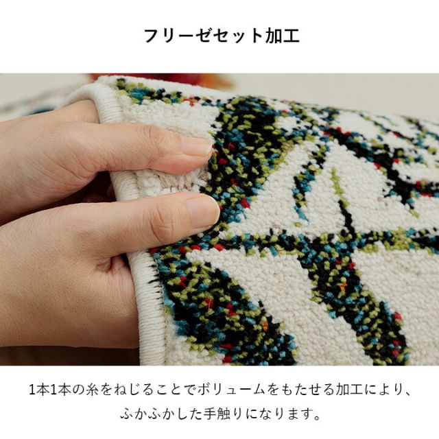玄関 マット トルコ製 ウィルトン 織り 花柄 ボタニカル柄 上品 抗菌防臭 消臭 丈夫 へたりにくい ソファー前用 ベッドサイド用 約60×90cm楕円