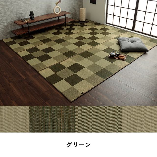 国産 い草ラグ カーペット おしゃれ おすすめ ブロック調 約140×200cm