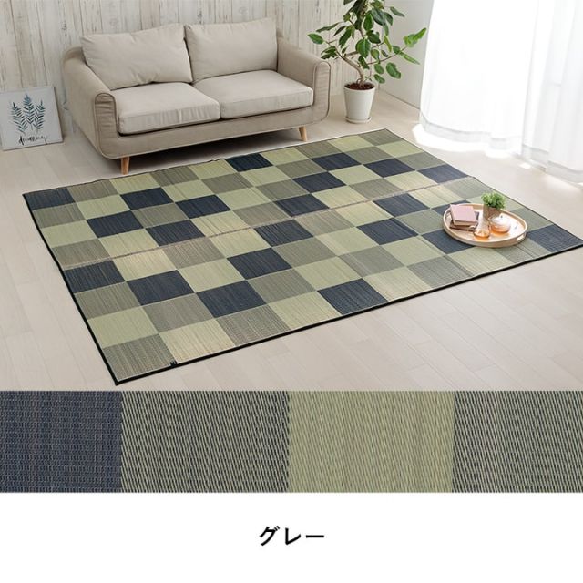 国産 い草ラグ カーペット おしゃれ おすすめ ブロック調 江戸間10畳(約435×352cm）