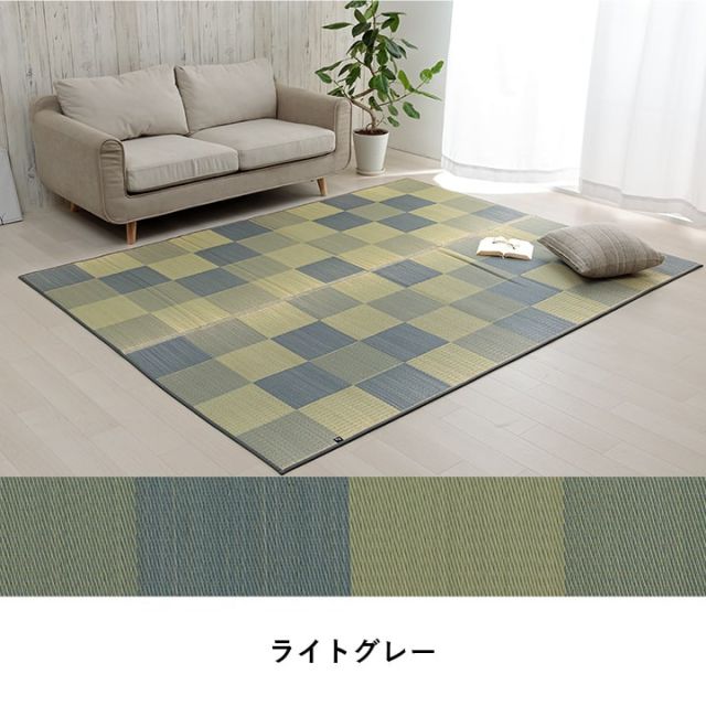 国産 い草ラグ カーペット おしゃれ おすすめ ブロック調 江戸間10畳(約435×352cm）