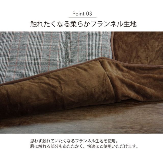 こたつ布団 洗える 長方形 ハイタイプ シンプル ツイード調 約205×235cm