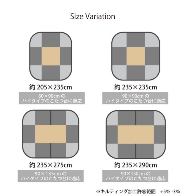 こたつ布団 洗える 長方形 ハイタイプ シンプル ツイード調 約205×235cm