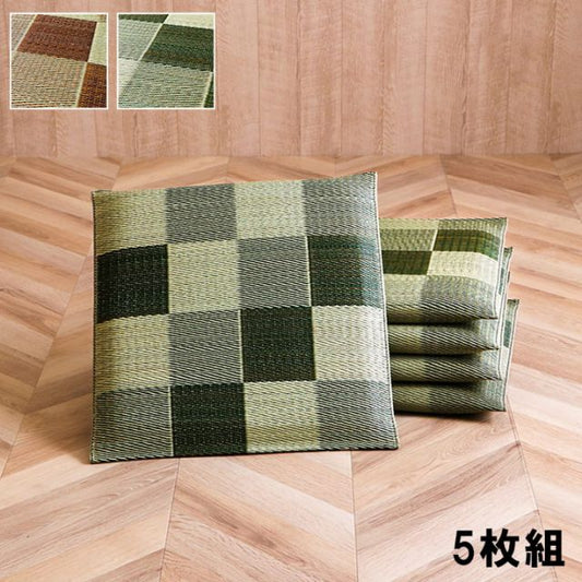 日本製 い草 座布団 クッション ブロック柄 5枚組 約55×55cm