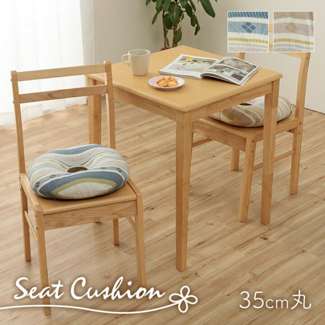 スーパSALE10倍＆4時間限定10％OFF クッション 日本製 円座 幾何学模様 洗える ベージュ 約35cm丸