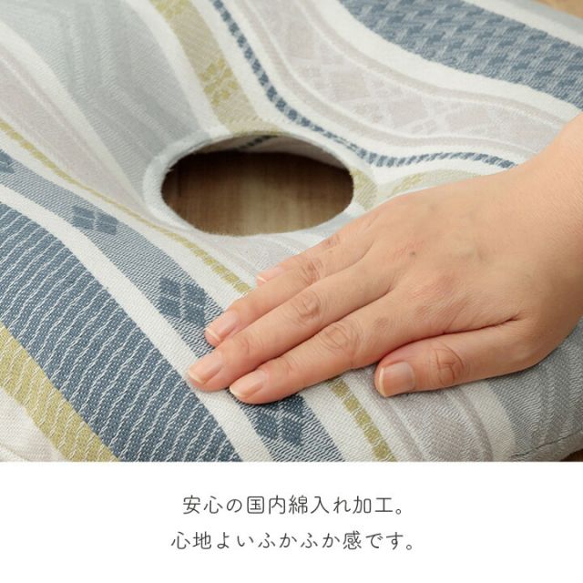 スーパSALE10倍＆4時間限定10％OFF クッション 日本製 円座 幾何学模様 洗える ベージュ 約35cm丸