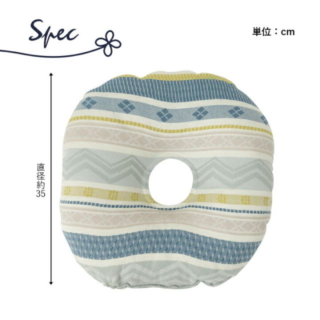 スーパSALE10倍＆4時間限定10％OFF クッション 日本製 円座 幾何学模様 洗える ベージュ 約35cm丸
