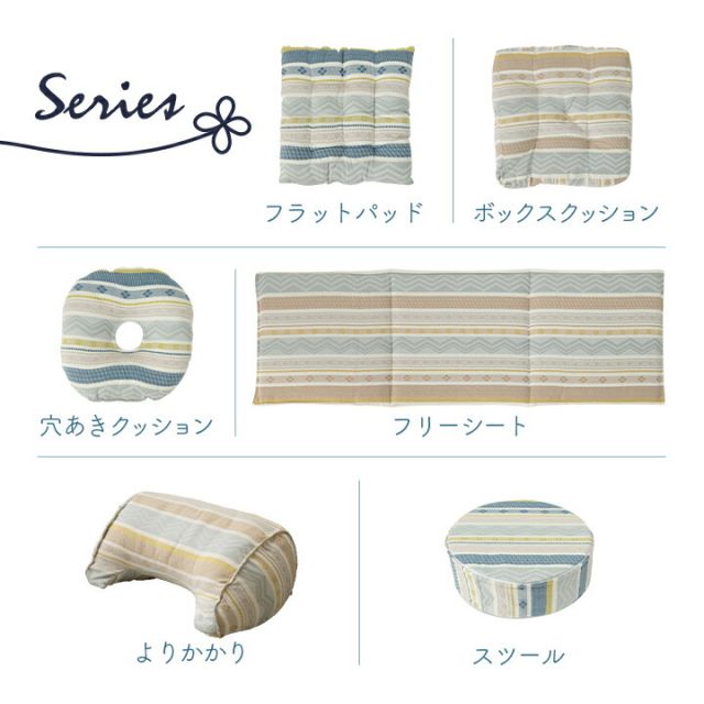 スーパSALE10倍＆4時間限定10％OFF クッション 日本製 円座 幾何学模様 洗える ベージュ 約35cm丸