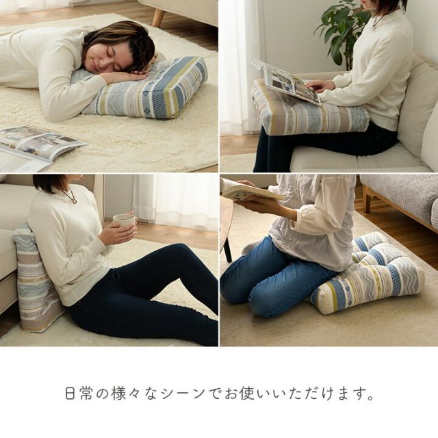 スーパSALE10倍＆4時間限定10％OFF クッション シート ボックス 幾何学模様 洗える ベージュ 約40×40cm