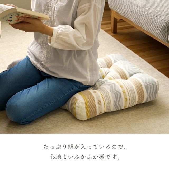 スーパSALE10倍＆4時間限定10％OFF クッション シート ボックス 幾何学模様 洗える ベージュ 約40×40cm