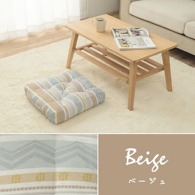 スーパSALE10倍＆4時間限定10％OFF クッション シート ボックス 幾何学模様 洗える ベージュ 約40×40cm