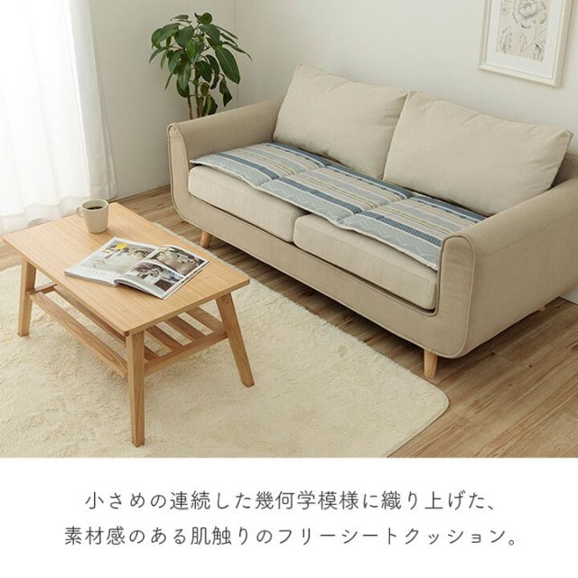 スーパSALE10倍＆4時間限定10％OFF クッション 日本製 フリーシート ベンチシート 幾何学模様 洗える ベージュ 約43×130cm
