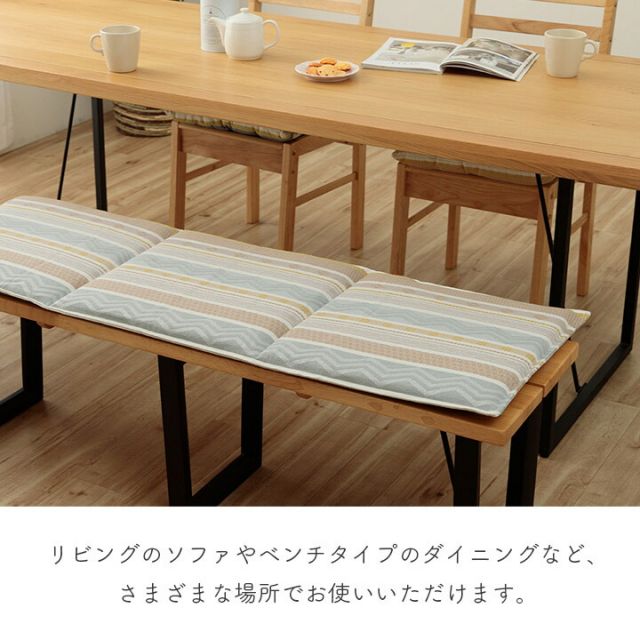 スーパSALE10倍＆4時間限定10％OFF クッション 日本製 フリーシート ベンチシート 幾何学模様 洗える ベージュ 約43×130cm
