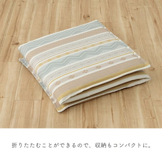 スーパSALE10倍＆4時間限定10％OFF クッション 日本製 フリーシート ベンチシート 幾何学模様 洗える ベージュ 約43×130cm