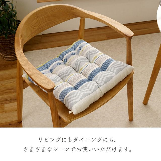 スーパSALE10倍＆4時間限定10％OFF クッション シート 幾何学模様 洗える ベージュ 約40×40cm