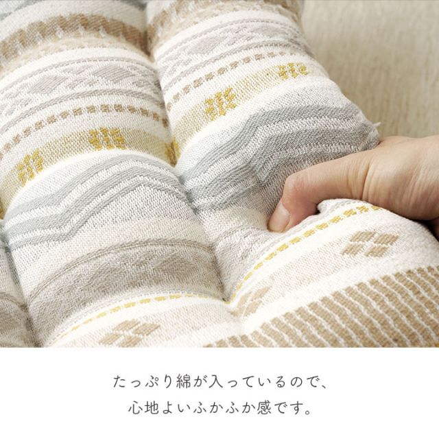 スーパSALE10倍＆4時間限定10％OFF クッション シート 幾何学模様 洗える ベージュ 約40×40cm
