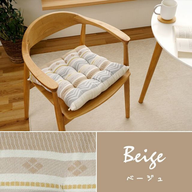 スーパSALE10倍＆4時間限定10％OFF クッション シート 幾何学模様 洗える ベージュ 約40×40cm