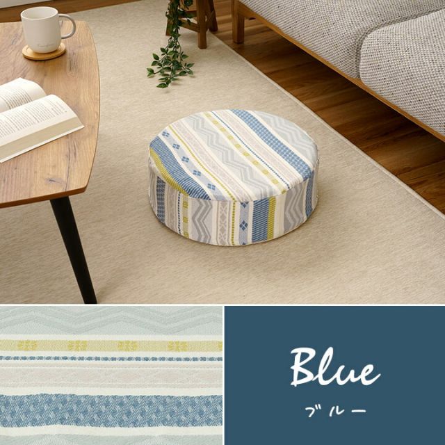 スーパSALE10倍＆4時間限定10％OFF クッション スツール 幾何学模様 ベージュ 約40丸×H12cm