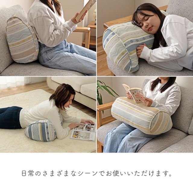 スーパSALE10倍＆4時間限定10％OFF クッション 日本製 よりかかる セアテ くつろぐ 幾何学模様 洗える ベージュ 約55×35cm