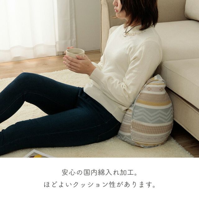 スーパSALE10倍＆4時間限定10％OFF クッション 日本製 よりかかる セアテ くつろぐ 幾何学模様 洗える ベージュ 約55×35cm