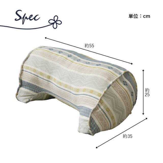 スーパSALE10倍＆4時間限定10％OFF クッション 日本製 よりかかる セアテ くつろぐ 幾何学模様 洗える ベージュ 約55×35cm