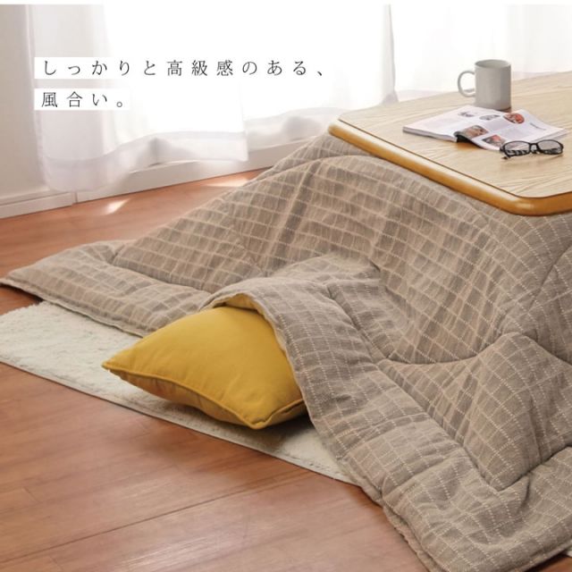 スーパSALE10倍＆4時間限定10％OFF シンプル こたつ布団 正方形 掛け単品 『バティス』 約205×205cm