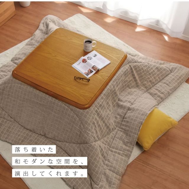 スーパSALE10倍＆4時間限定10％OFF シンプル こたつ布団 正方形 掛け単品 『バティス』 約205×205cm
