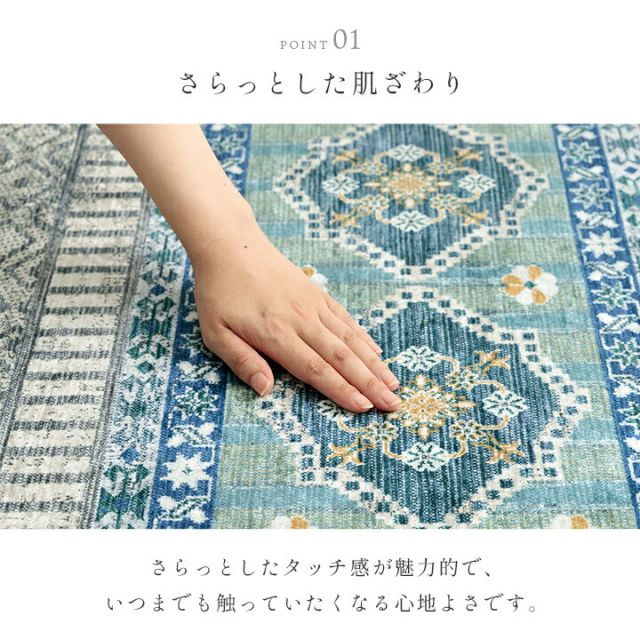 ラグ カーペット 短毛 民族柄 絨毯 お手入れ簡単 約140×200cm