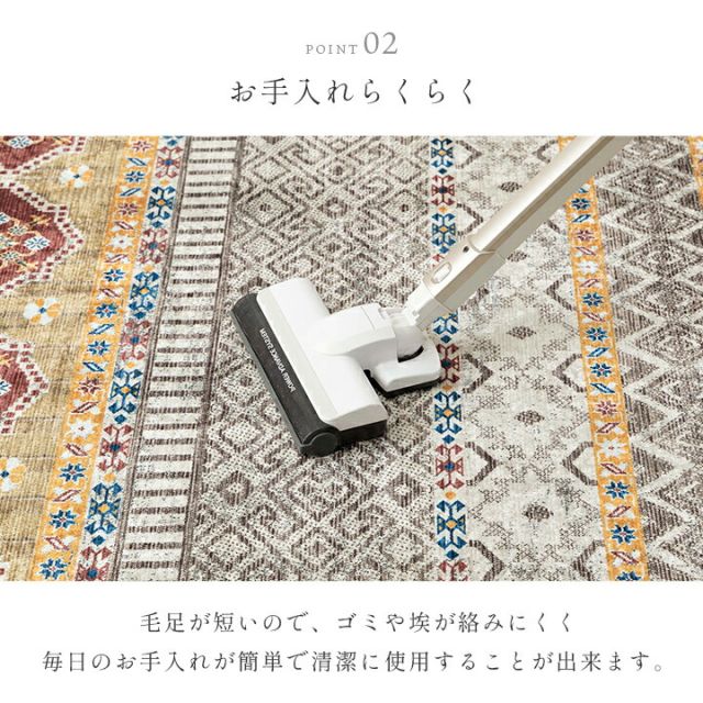 ラグ カーペット 短毛 民族柄 絨毯 お手入れ簡単 約140×200cm