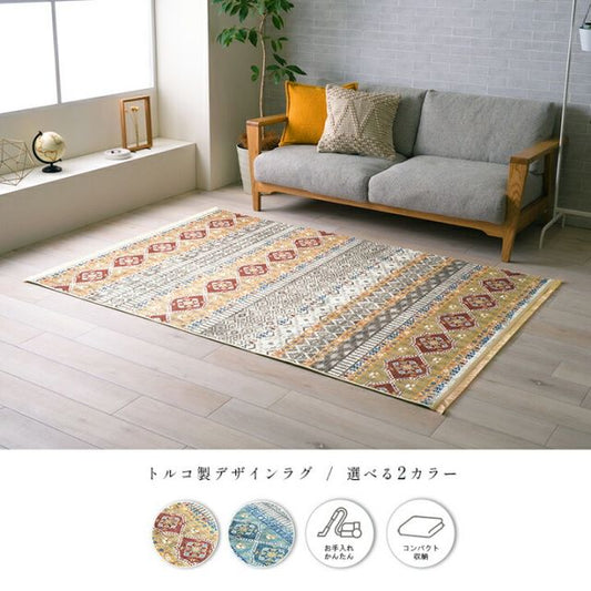 ラグ カーペット 短毛 民族柄 絨毯 お手入れ簡単 約160×230cm
