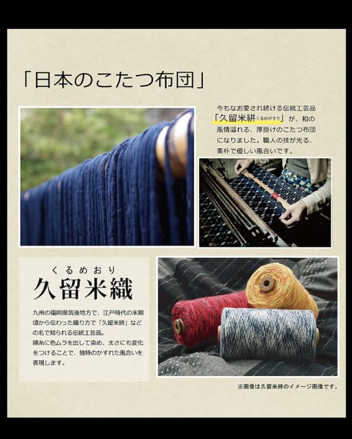スーパSALE10倍＆4時間限定10％OFF 綿１００％ 無地調 国産 こたつ布団 正方形 掛け単品  『びわ』 約205×205cm