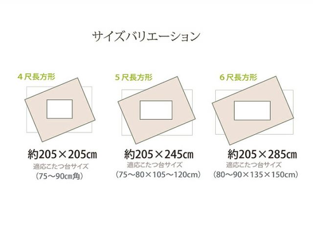 スーパSALE10倍＆4時間限定10％OFF 綿１００％ 無地調 国産 こたつ布団 長方形 掛け単品  『びわ』 約205×245cm