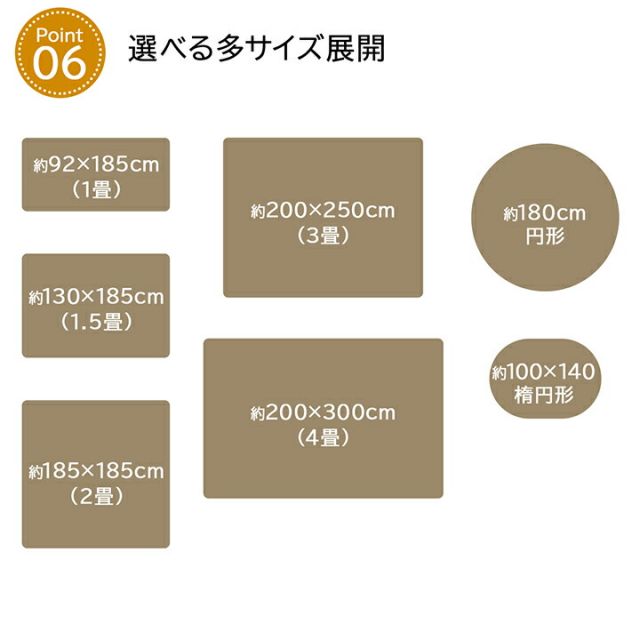 ラグ カーペット 円形 洗える アニマル柄 ネコ柄 キャット柄 約185cm丸 （ホットカーペット対応）