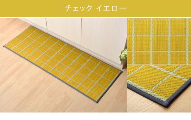 キッチンマット　240cm 滑りにくい加工 国産い草　シンプル　『おさかな』 約43×240cm
