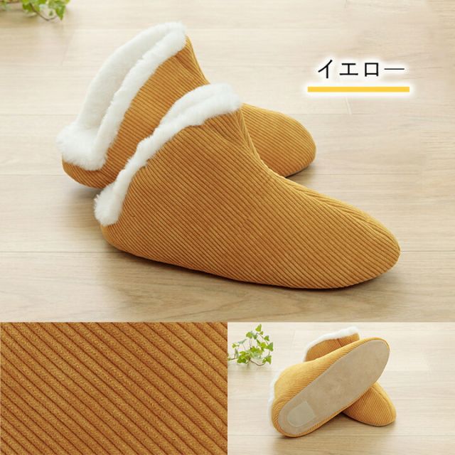 ルームシューズ スリッパ 兼用 Mサイズ 約22?24cm 甲高 履きやすい 室内 もこもこ あったか 冬 冷え性 おしゃれ コーデュロイ調 ギフト プレゼント