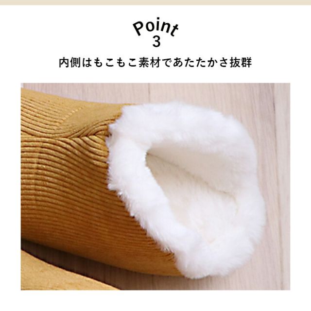 ルームシューズ スリッパ 兼用 Lサイズ 約25?27cm 甲高 履きやすい 室内 もこもこ あったか 冬 冷え性 おしゃれ コーデュロイ調 ギフト プレゼント
