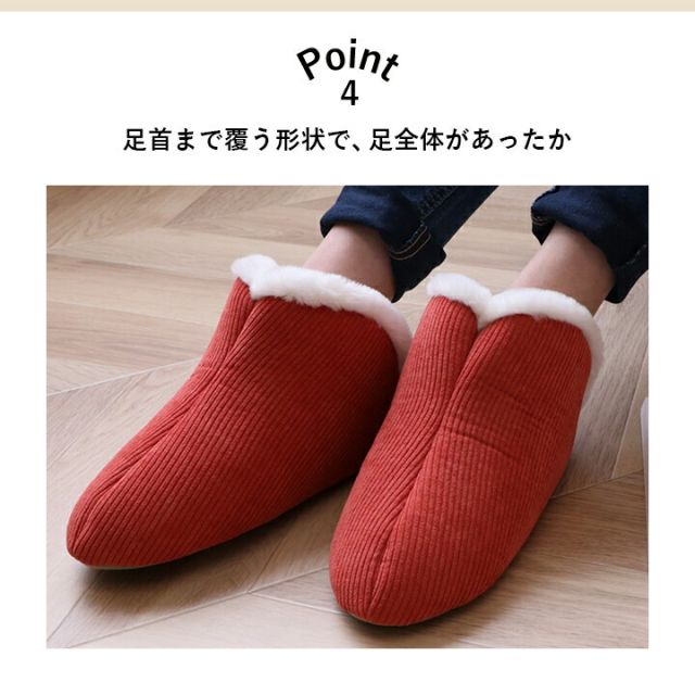 ルームシューズ スリッパ 兼用 Lサイズ 約25?27cm 甲高 履きやすい 室内 もこもこ あったか 冬 冷え性 おしゃれ コーデュロイ調 ギフト プレゼント