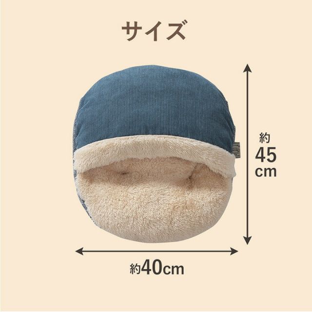 スーパSALE10倍＆4時間限定10％OFF クッション 足ポカ ゆったり あったか 足元 洗える コーデュロイ風 約40×45cm