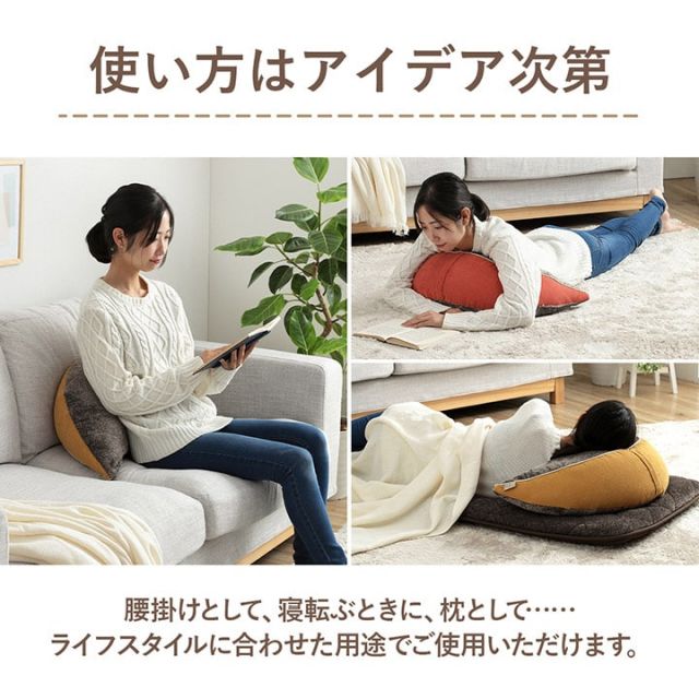 スーパSALE10倍＆4時間限定10％OFF クッション ゆったり バナナ 月 腰当 コーデュロイ風 スマホ リラックス 約60×30×20cm