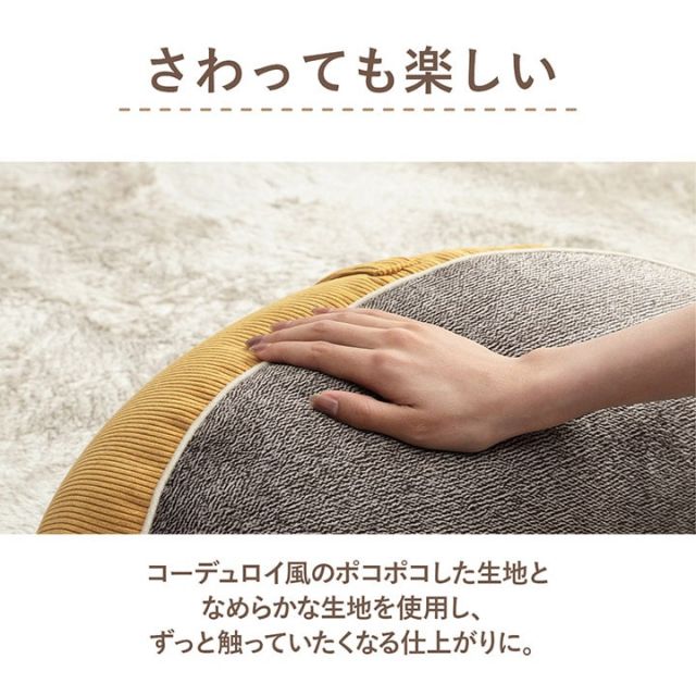 スーパSALE10倍＆4時間限定10％OFF クッション ゆったり バナナ 月 腰当 コーデュロイ風 スマホ リラックス 約60×30×20cm