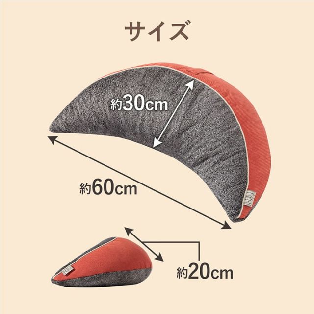 スーパSALE10倍＆4時間限定10％OFF クッション ゆったり バナナ 月 腰当 コーデュロイ風 スマホ リラックス 約60×30×20cm