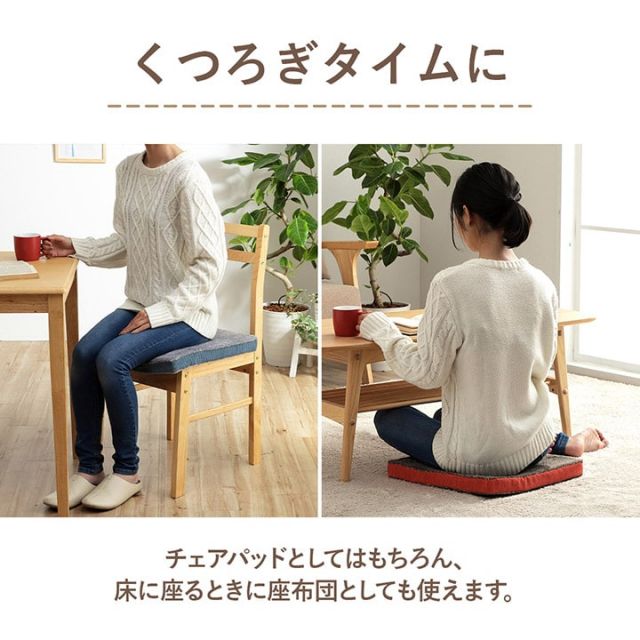 スーパSALE10倍＆4時間限定10％OFF クッション シート コーデュロイ風 低反発 約40×40cm