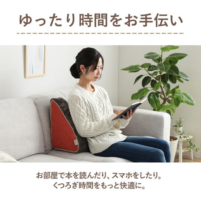 スーパSALE10倍＆4時間限定10％OFF クッション リビング 寄りかかり あったか コーデュロイ風 スマホ リラックス 約60×40×25cm