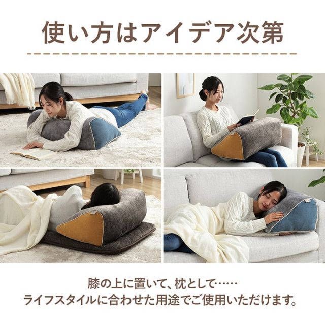スーパSALE10倍＆4時間限定10％OFF クッション リビング 寄りかかり あったか コーデュロイ風 スマホ リラックス 約60×40×25cm