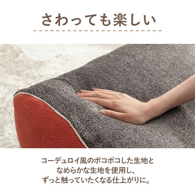 スーパSALE10倍＆4時間限定10％OFF クッション リビング 寄りかかり あったか コーデュロイ風 スマホ リラックス 約60×40×25cm