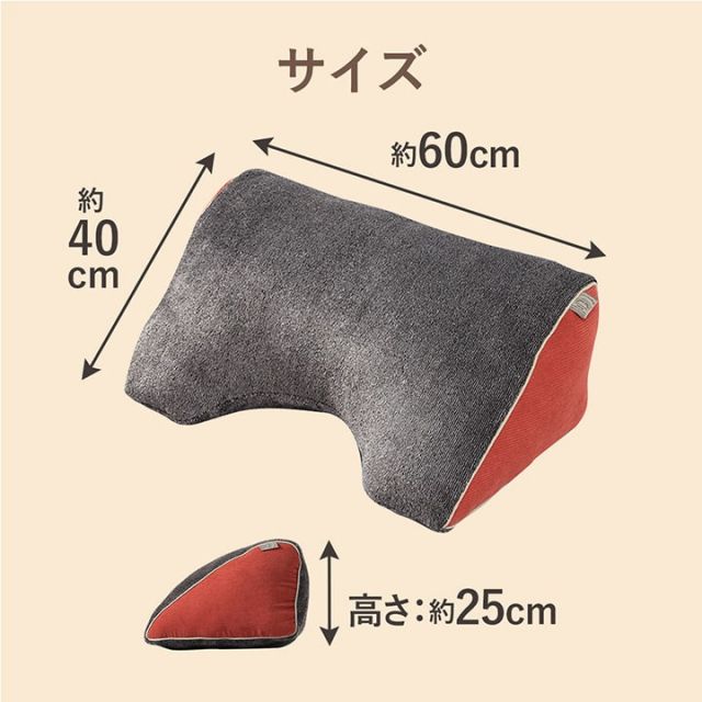 スーパSALE10倍＆4時間限定10％OFF クッション リビング 寄りかかり あったか コーデュロイ風 スマホ リラックス 約60×40×25cm